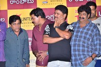 Ungarala Rambabu Pre Release Photos